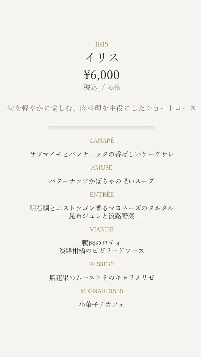 Lunch Menu SP 1