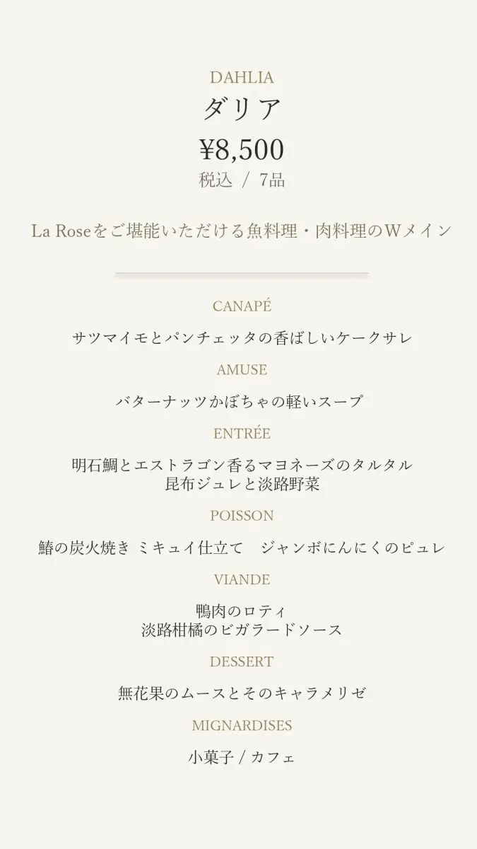 Lunch Menu SP 2
