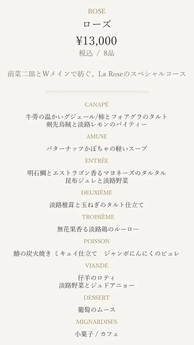 Lunch Menu SP 3