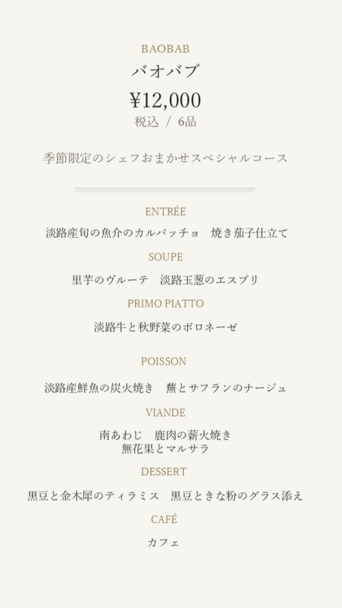Lunch Menu SP 3
