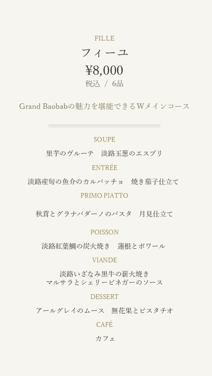 Lunch Menu SP 2