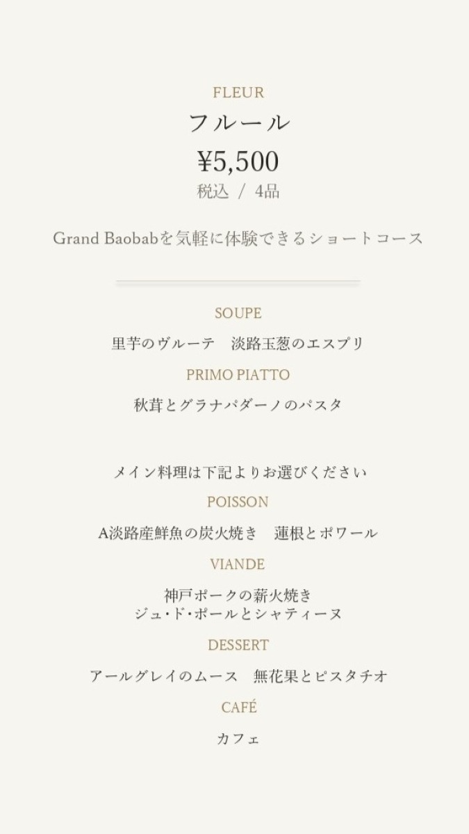 Lunch Menu SP 1