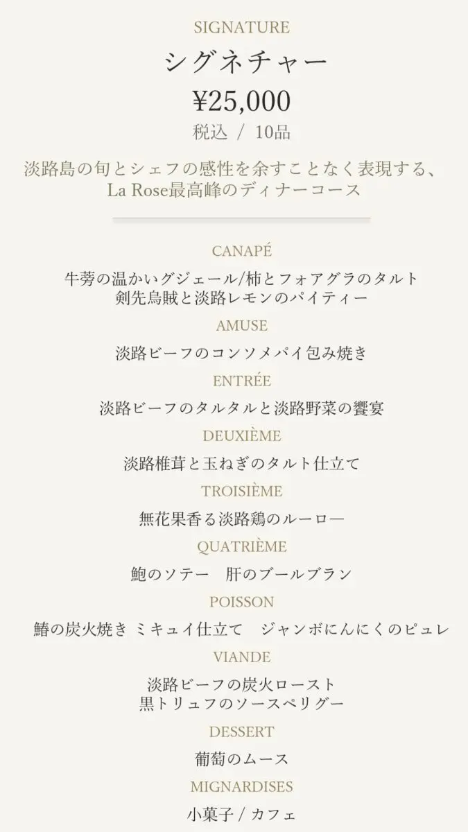 Dinner Menu SP 3