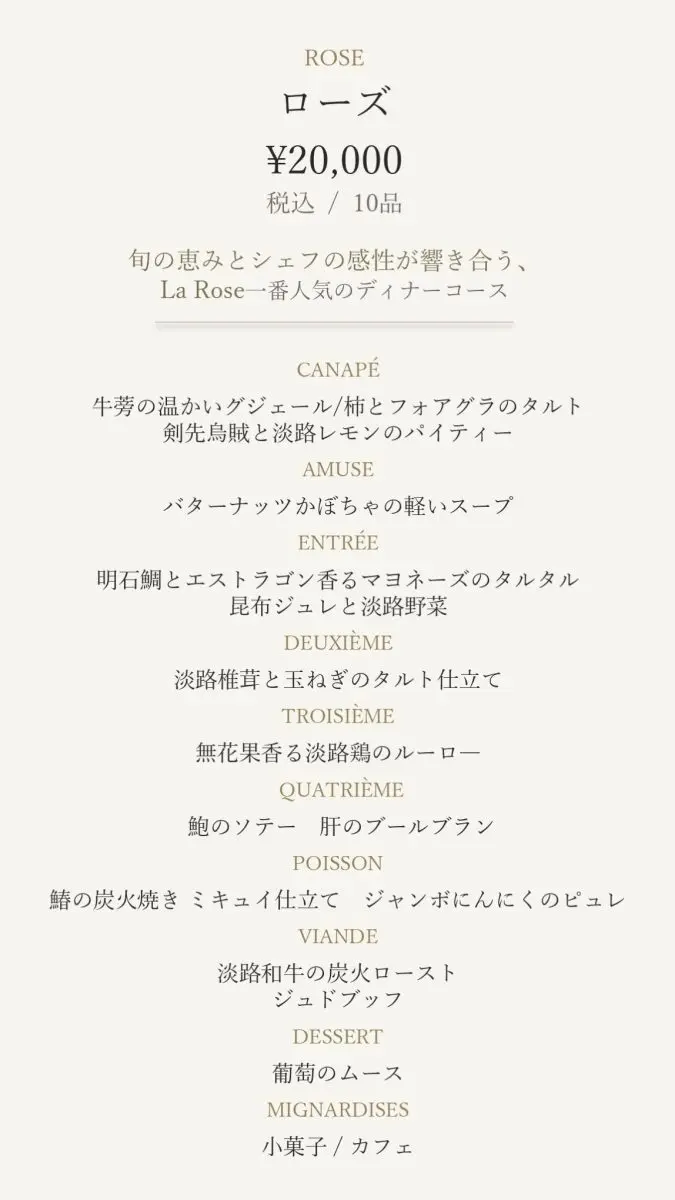 Dinner Menu SP 2