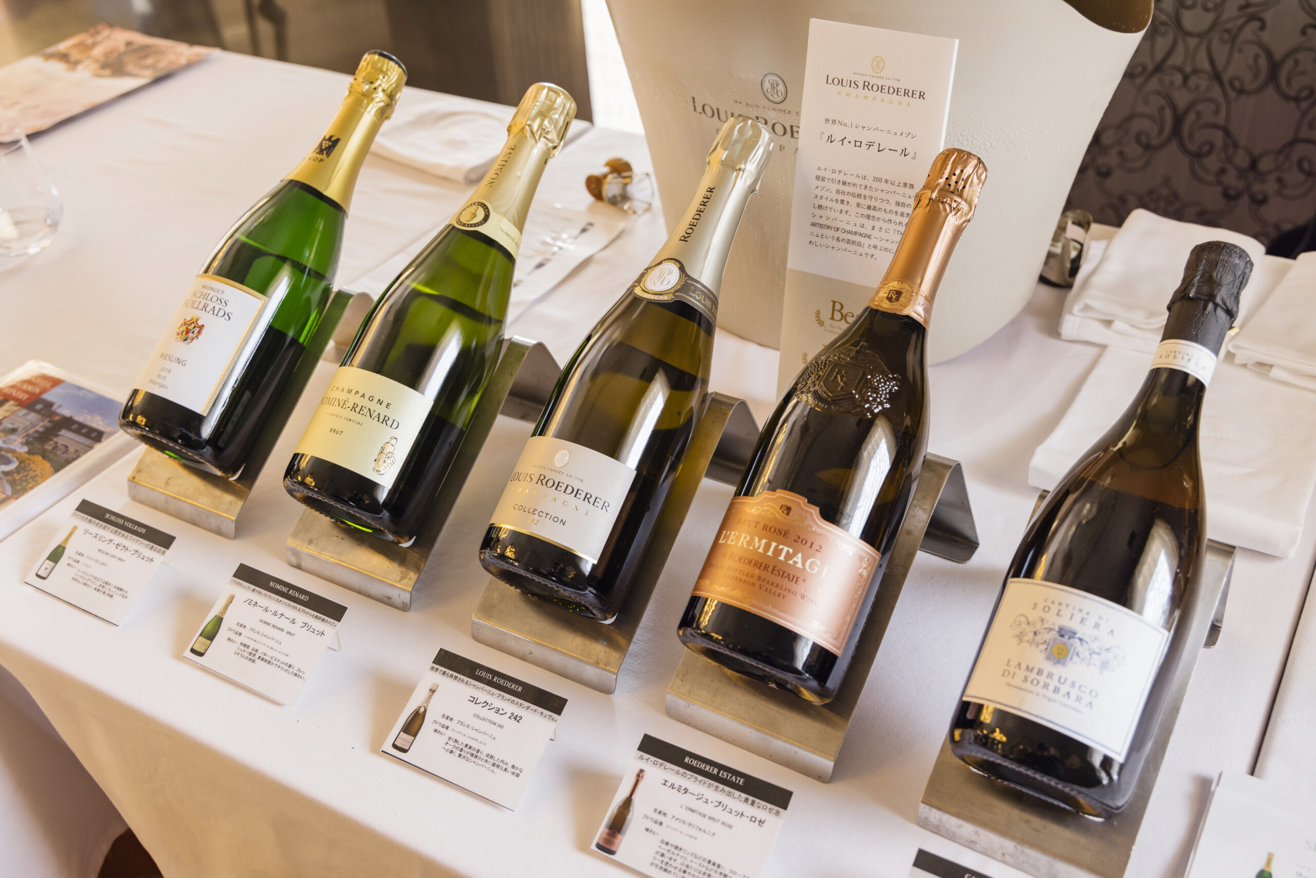 忘・新年会プラン】ピンチョス ビュッフェパーティー | オーベルジュ